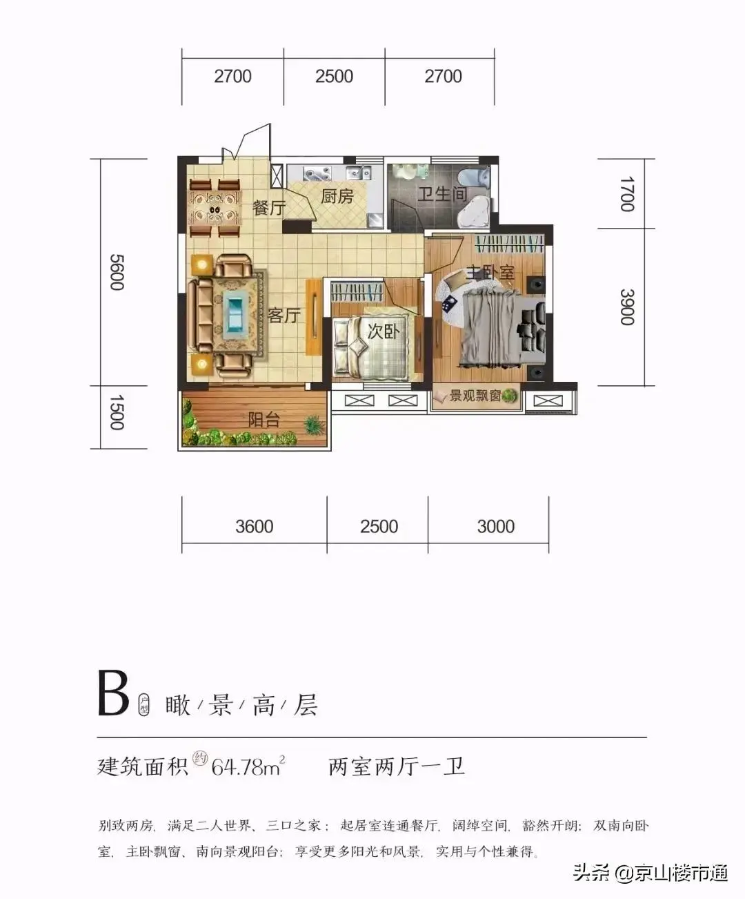 消息！依山林语社区温泉即将正式开放