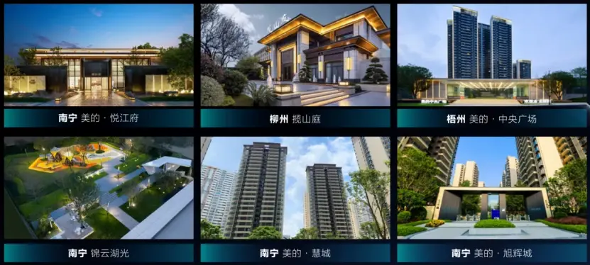 美的天玥产品发布会圆满举行，南宁极智人居未来闪耀盛启