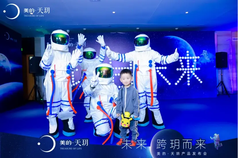 美的天玥产品发布会圆满举行，南宁极智人居未来闪耀盛启