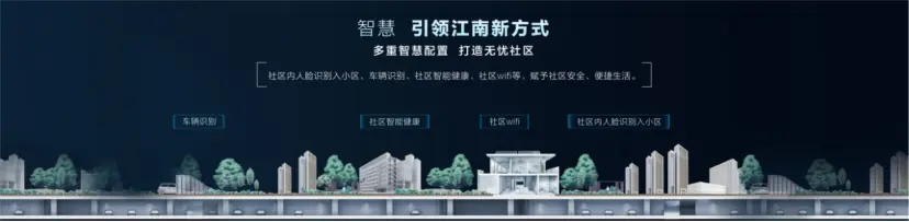 美的天玥产品发布会圆满举行，南宁极智人居未来闪耀盛启