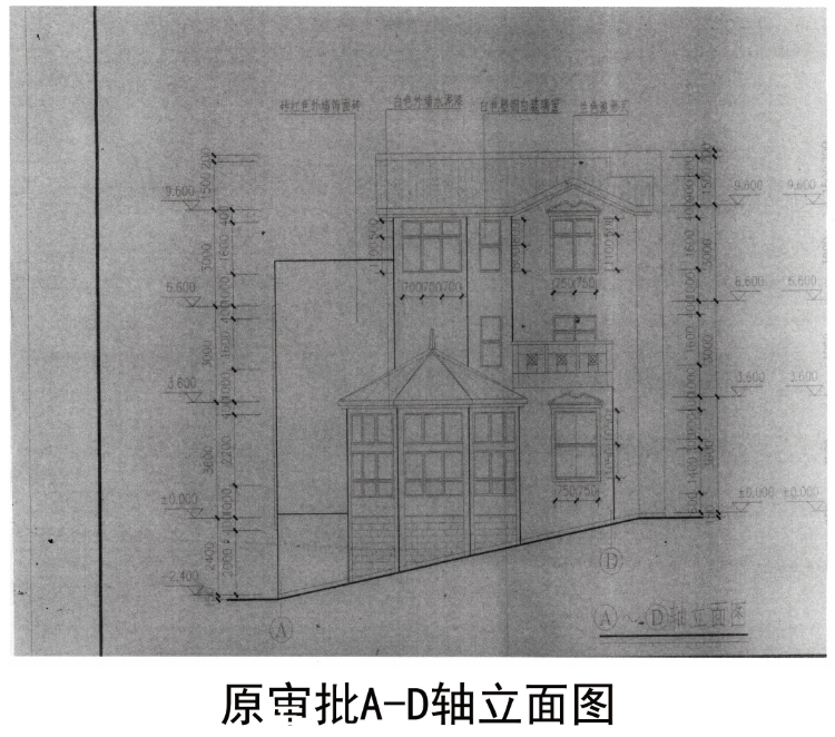 灵秀山庄一期52#住宅项目拟按现状认定并给予规划条件核实公示