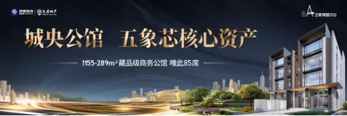 境启未来 | 五象博盟中心 水境流光美学示范区璀璨绽放！