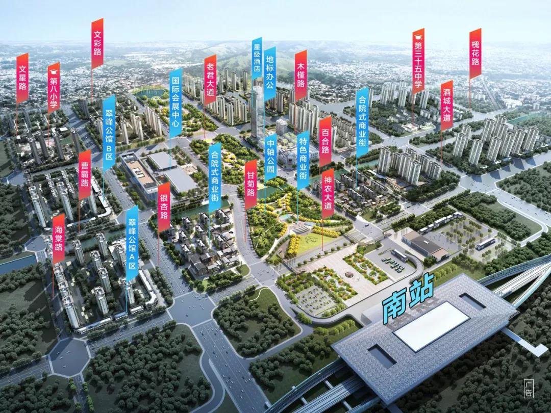 绿地亳州城际空间站｜远见城市发展绿地与亳州共创未来！