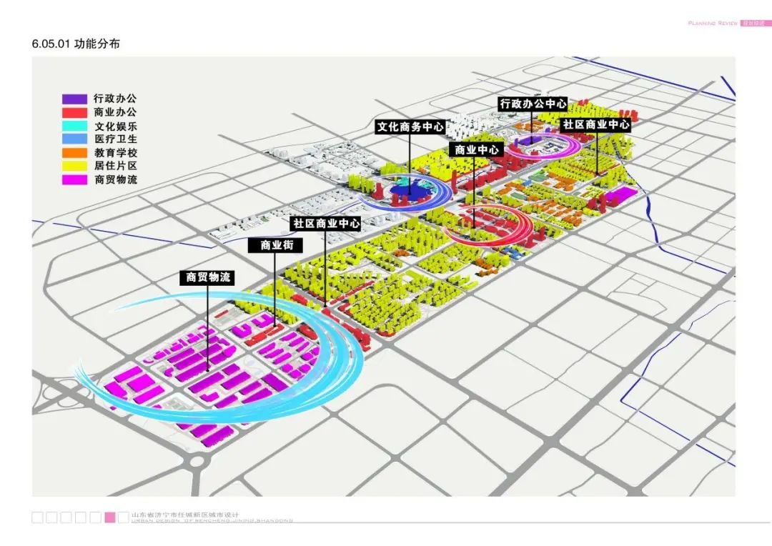 济宁市任城新区城市设计公布67