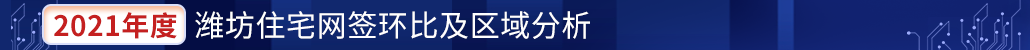 2021年度白皮书400监控