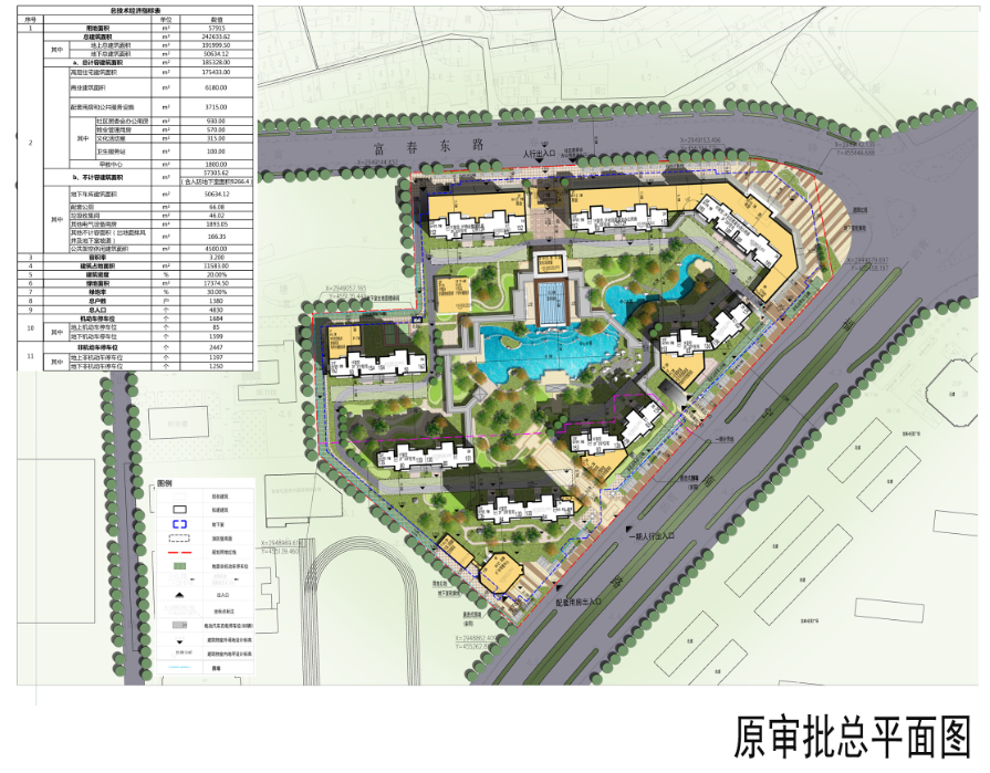 宝信·丽景水鄉建设项目局部调整设计方案的批前公示
