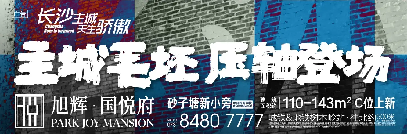 国悦府.jpg 国悦府.jpg