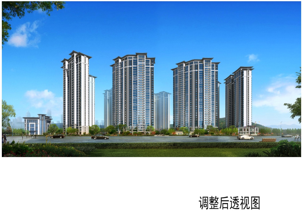 宝信·丽景水鄉建设项目局部调整设计方案的批前公示