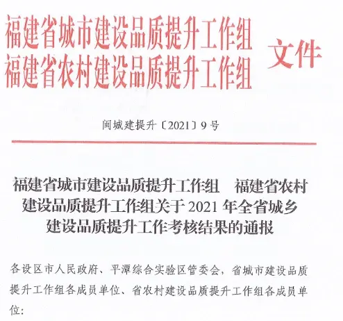 全省！福州新区核心区滨海新城！