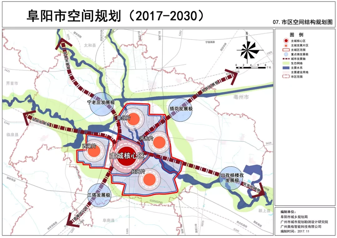 颍泉区2022年年度计划曝光北进趋势明显城市空间格局巨变