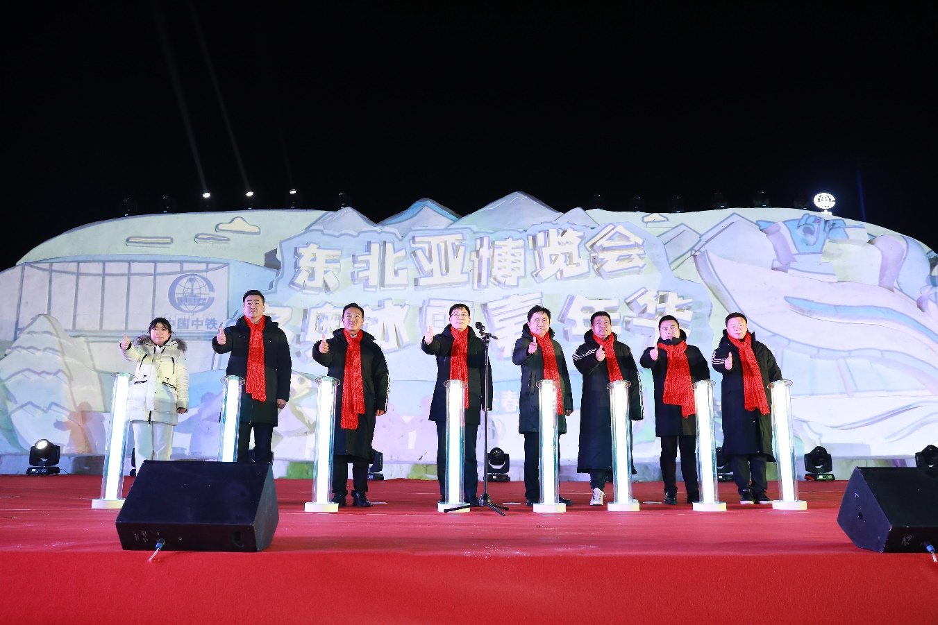 冰雪大惠民 欢乐博览城 东北亚博览会首届冬奥冰雪嘉年华在中铁·长春博览城举行