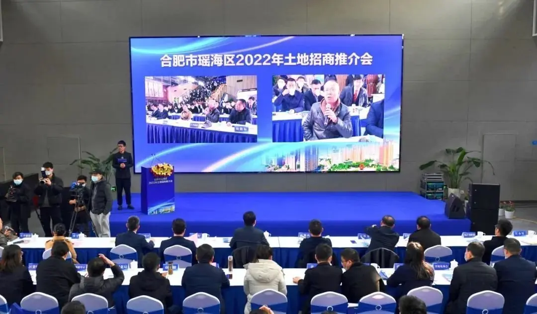 合肥爆出16宗超1800亩地块！招商、万科等65家房企紧盯