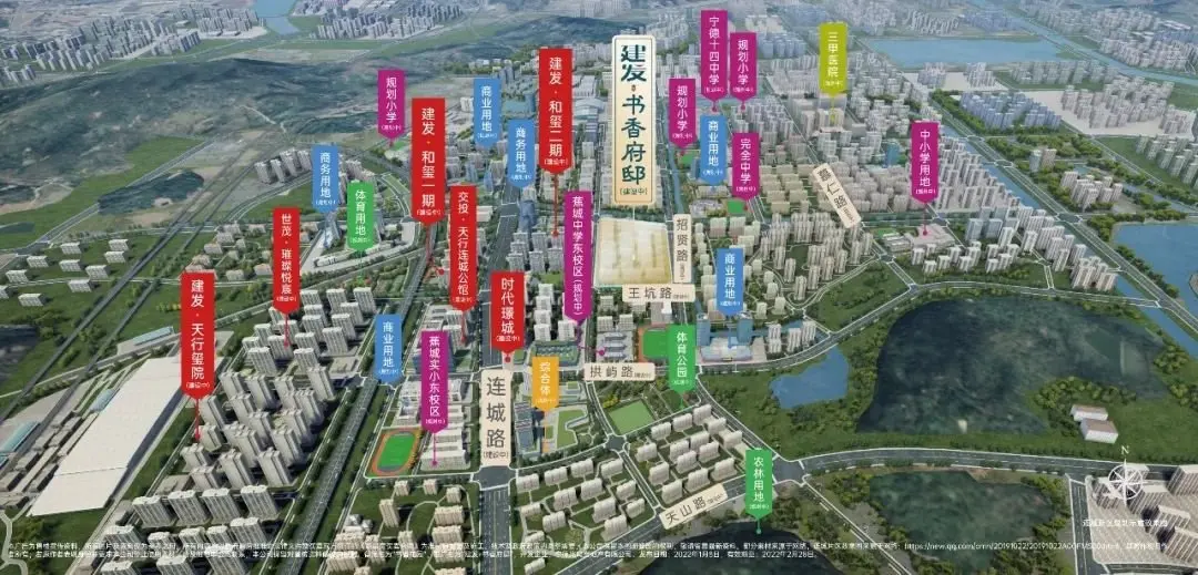 宁德丨建发书香府邸归来悦见世界的闽东时刻