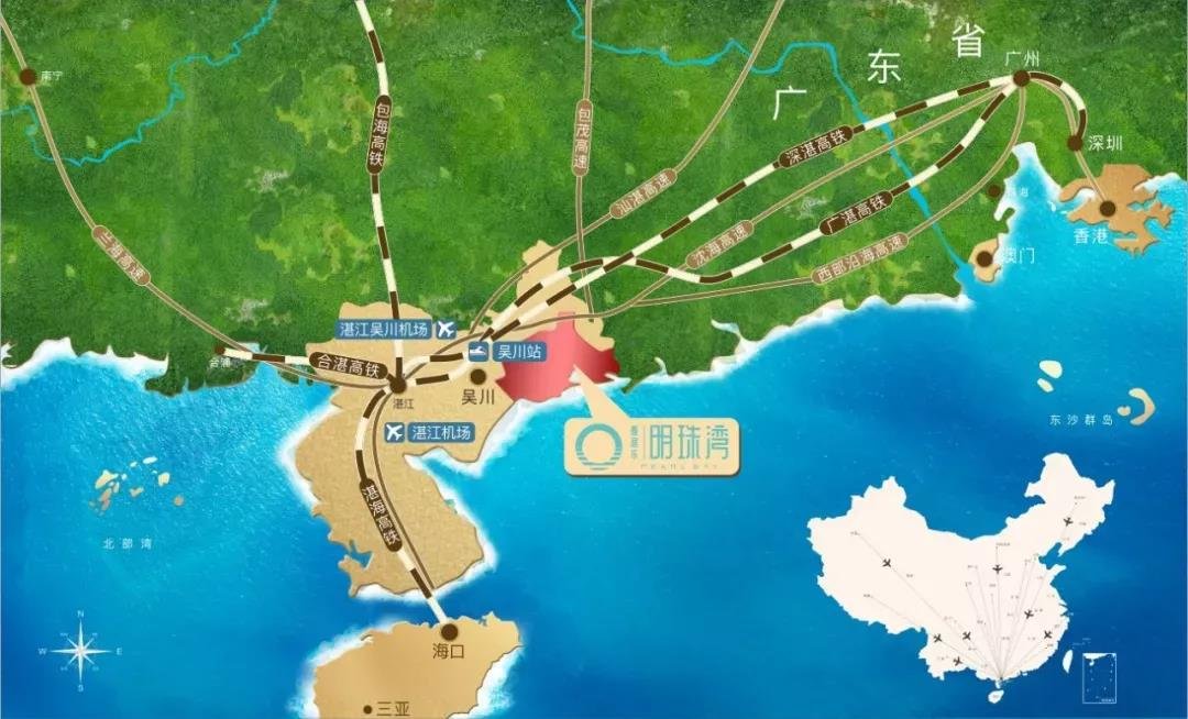 雅居乐·明珠湾|南中国 半城半海 度假谧境