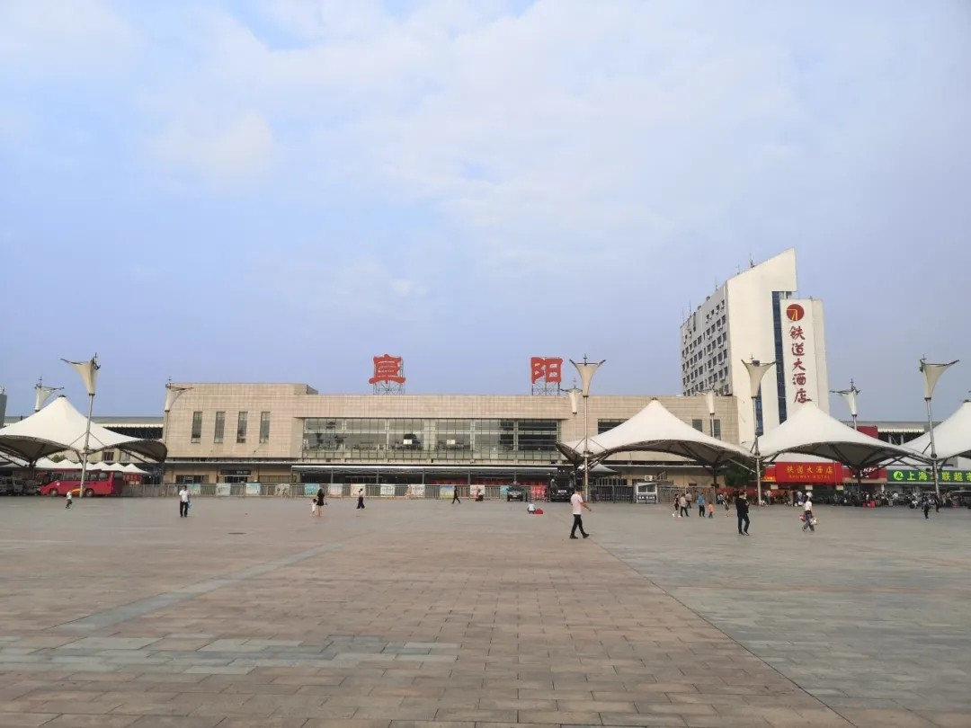 汽车东站将搬迁！阜阳火车站综合提升改造工程公示