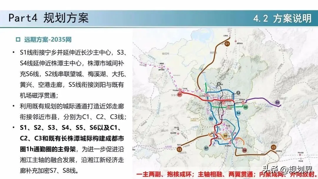 重磅2022年长沙地铁建设计划出炉你家附近的地铁什么时候开通呢