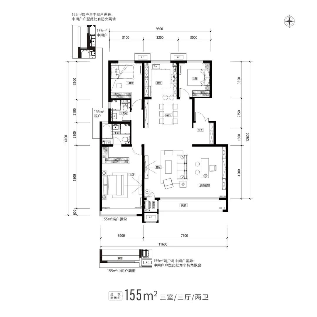 户型界的尖子生，明星三居即将加推，新品户型抢先看！