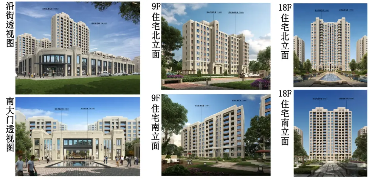 泰云庭项目规划方案公示