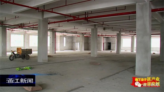 关注！涵江区城北工业园项目预计今年9月份竣工