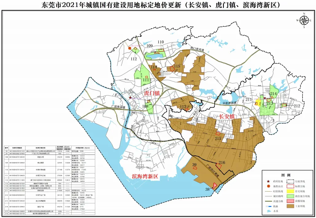 官宣东莞最新地价地图来了最高22102元㎡