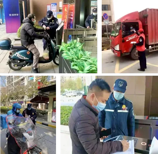 金兵战疫故事 | 金地智慧服务为您的平安保驾护航
