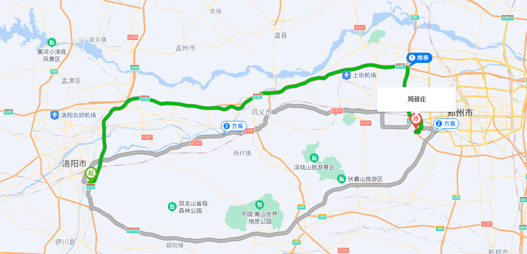 郑州到洛阳又一高速公路获批，分担连霍高速交通压力！