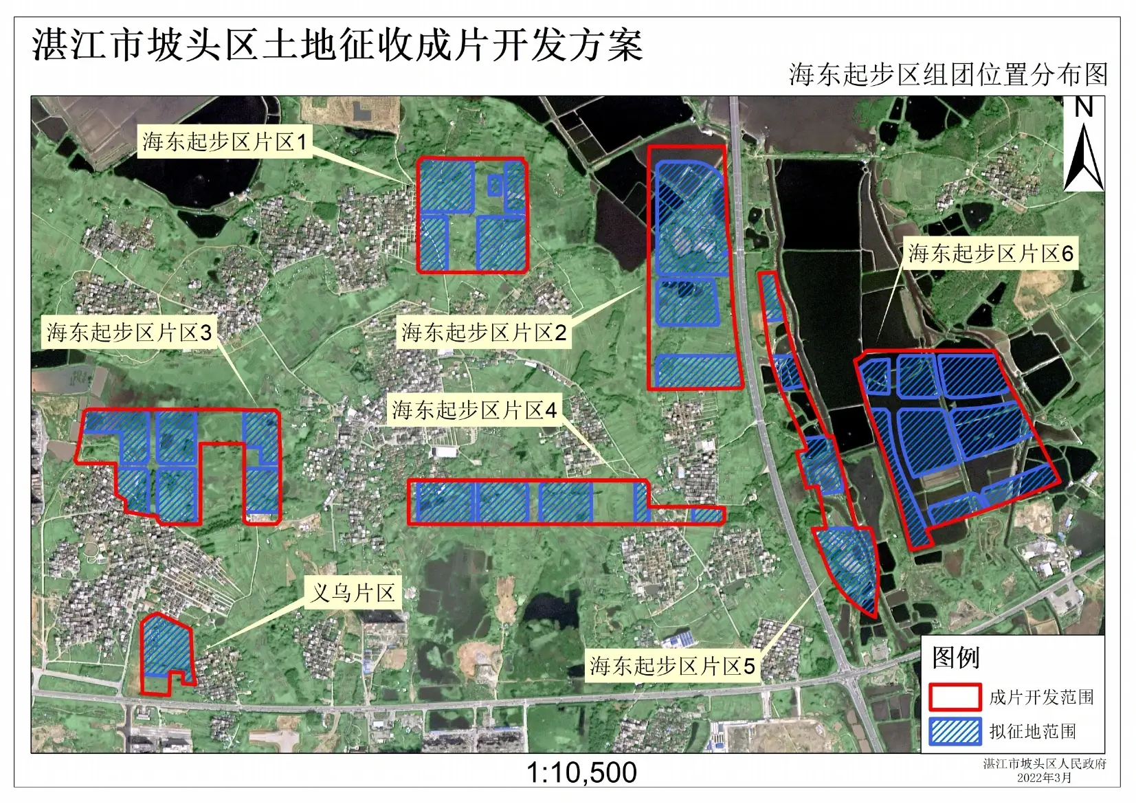 事关坡头拟征收5472亩涉及22个片区坡头2022年度土地征收成片开发方案