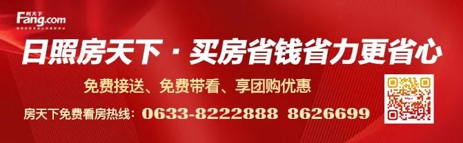 新东港金域禧樾丨3月26日线上开盘操作指南