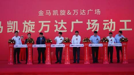 郑州金马凯旋时代广场入选2022年河南省重点建设项目