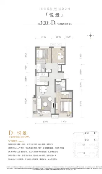 八大价值解码丨置业京西优选中建学府印悦