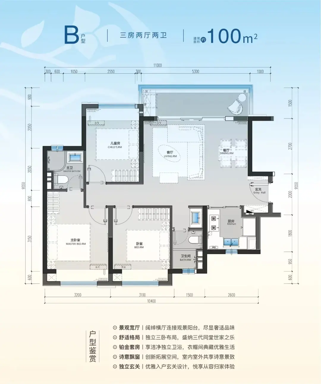 即将面世丨招商海月花园一方海月美景一方理想之居