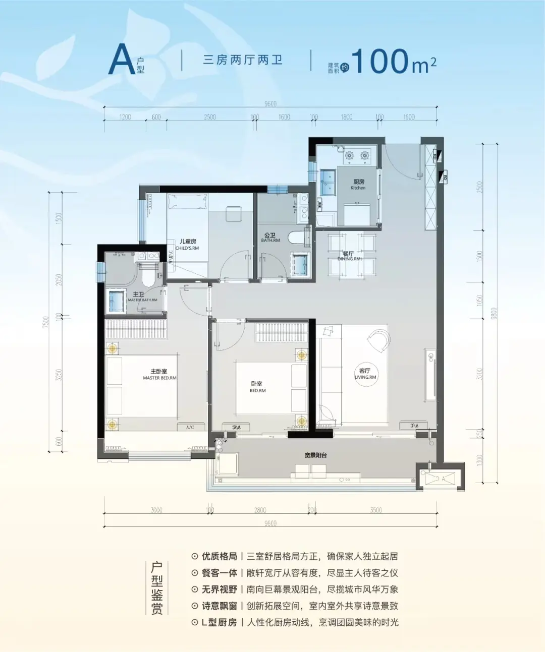 即将面世丨招商海月花园一方海月美景一方理想之居