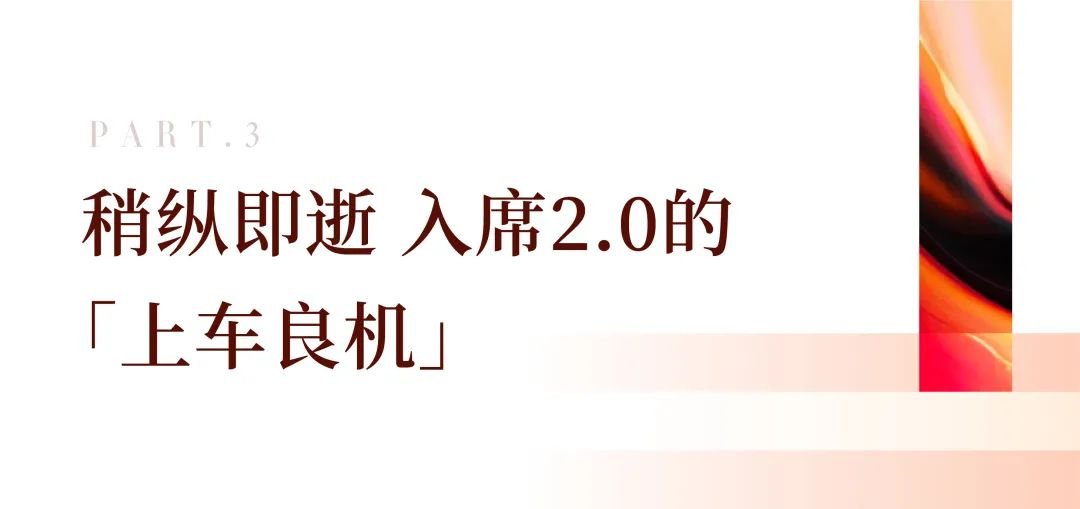 越秀招商·云悦湾丨钱江新城2.0之上，雄踞杭州新十年的高光点