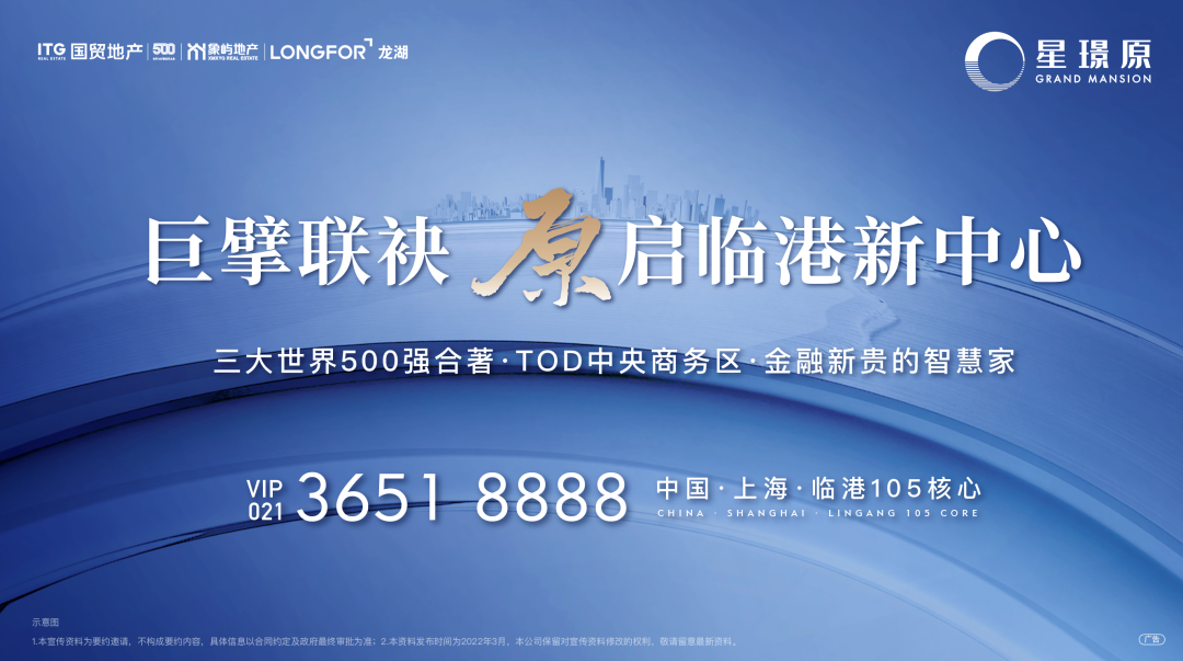 象屿龙湖·星璟原,备案名为"星瀚璟庭,开发公司为"上海贸屿房地产