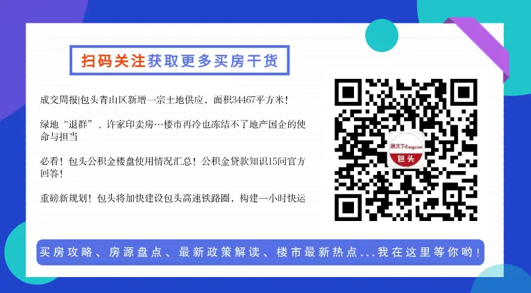 看完忍不住想买，首付10万起国企准现房，今年买今年住！