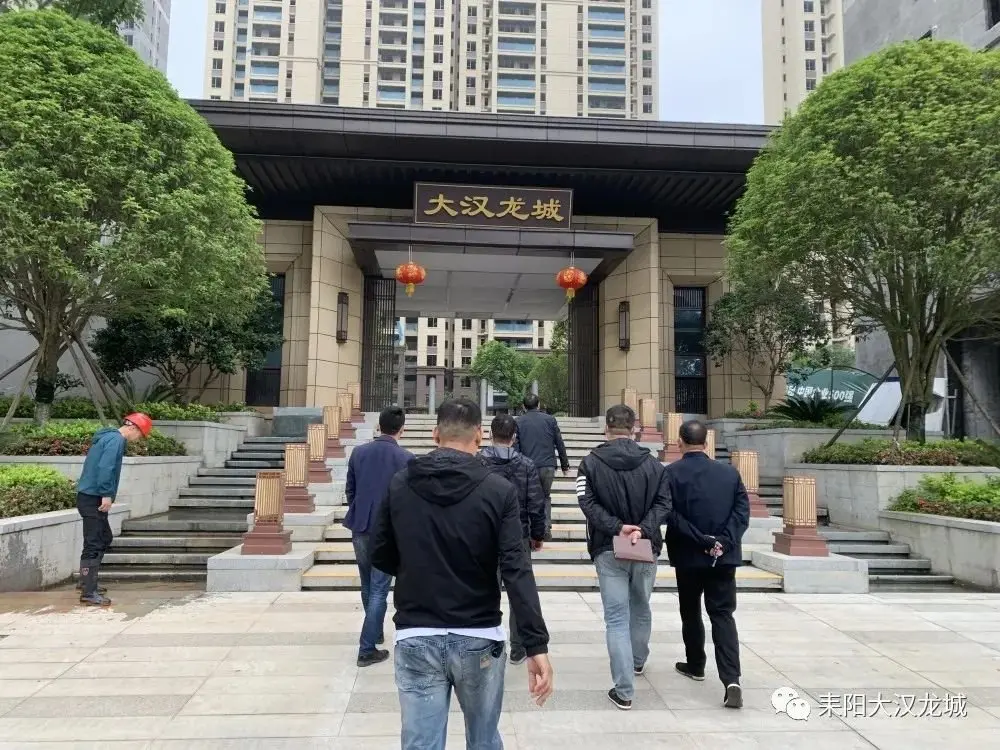 大汉龙城市住建局领导莅临项目视察