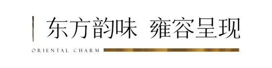 樾秀世家&国韵世家拍了拍你：有一份您的千元购物卡福利，请注意查收！