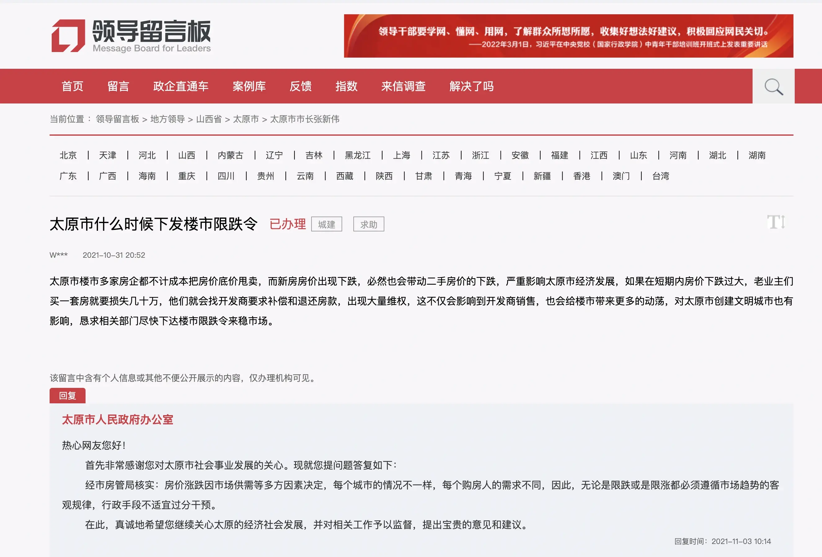 截屏2022-04-13 下午4.18.38.png
