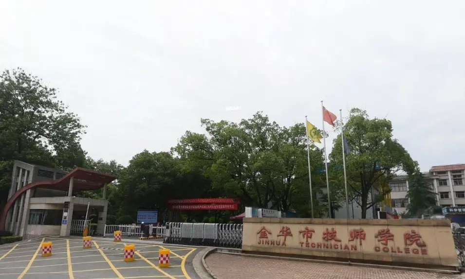 在近期公布的"2022年金华市政府工作报告"中,也提及了"推进金华技师