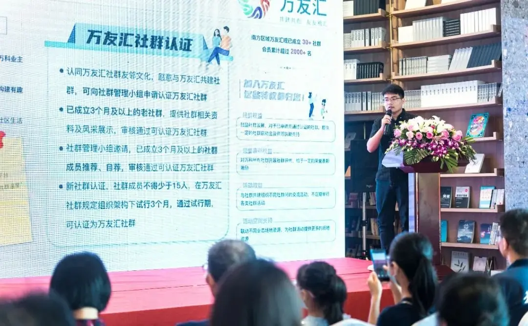 由金域国际一期业主,同时也是江门万科业主羽毛球社社长周国均先生