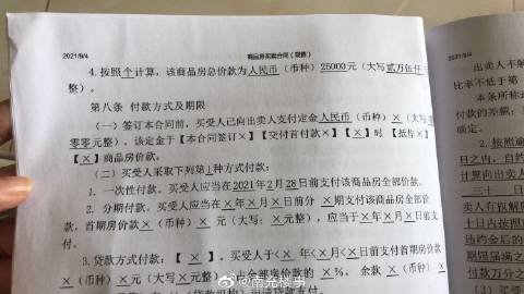 【#南充#蓝光COCO香江2期收了车位服务费还要收车位管理费，业主质疑重复收费】