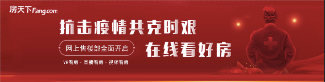 网上售楼处专题图.png