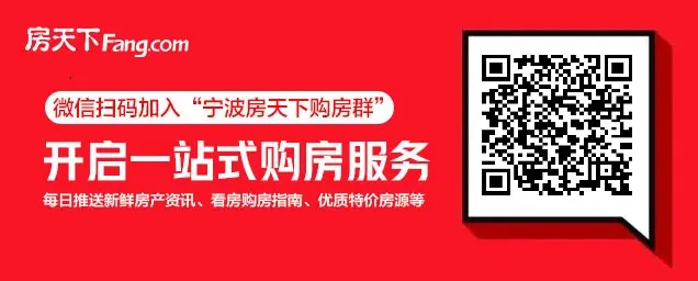 突遭疫情影响!4月宁波新房、二手房成交量双双下降