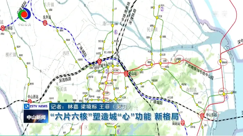 ！广州地铁18号线南延中山段站点规划有变！火炬人居中心片区设2站…