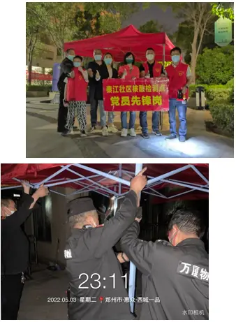 聚焦万厦 | 疫情紧急，万厦物业坚守一线全力奋战