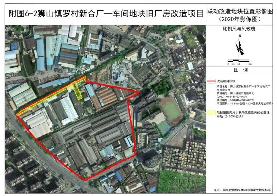 碧桂园整理!狮山新合厂旧改方案出炉,拟2024年出让!-房产资讯-房天下