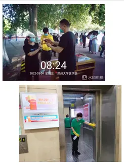 聚焦万厦 | 疫情紧急，万厦物业坚守一线全力奋战