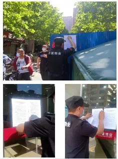 聚焦万厦 | 疫情紧急，万厦物业坚守一线全力奋战