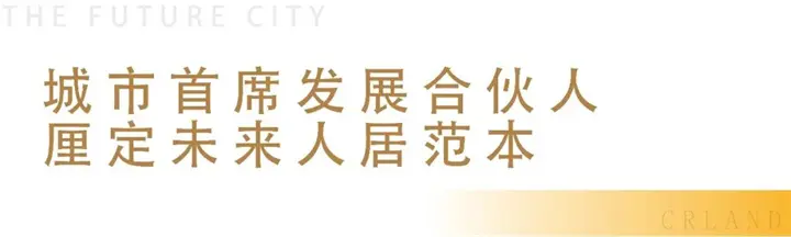 2022甪里未来社区合作共建论坛即将盛启 亲鉴一座城的世界远见