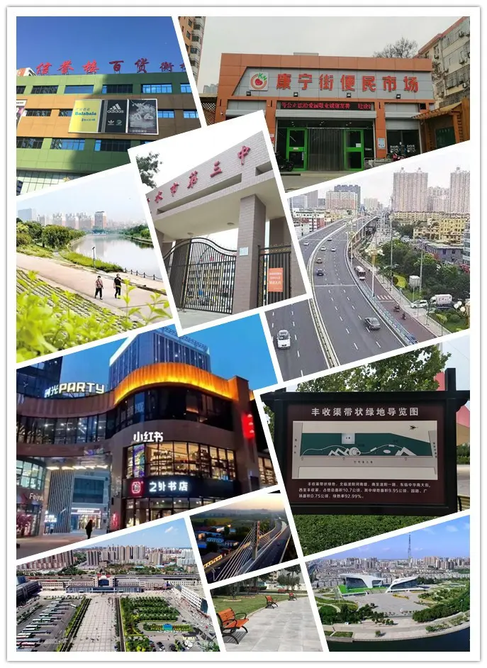 时间过半 衡水十五年城市规划定的目标实现了几何——中心片区篇